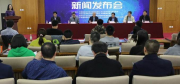 【快讯】第七届中国(绵阳)科技城国际科技博览会9月举行
